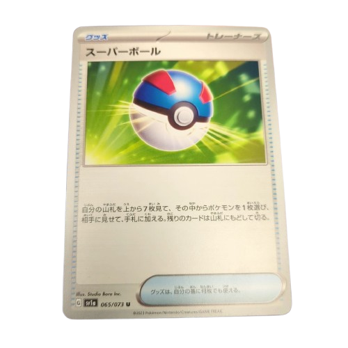 Triplet Beat Great Ball 065/073 Pokemon Kart Japonca