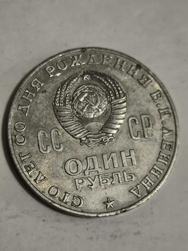 Rusya Lenin Yabancı Madeni Para