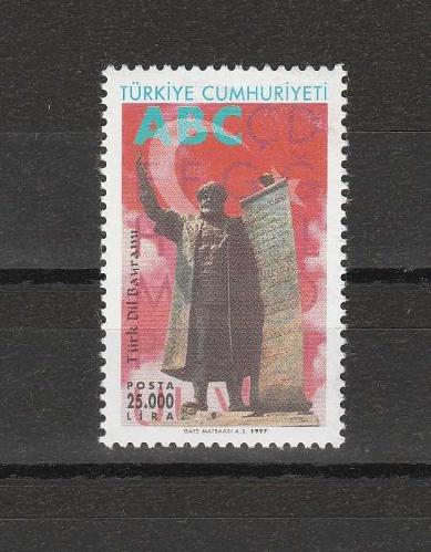 1997 TÜRK DİL BAYRAMI MNH