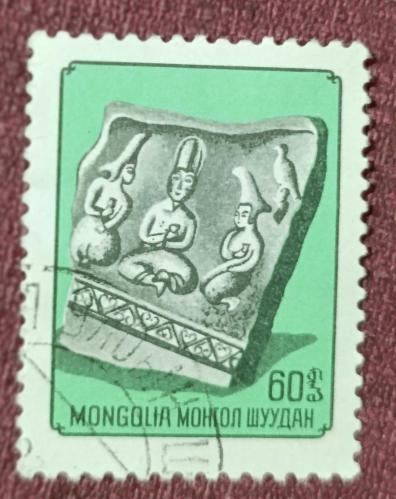 Moğolistan- damgalı pul