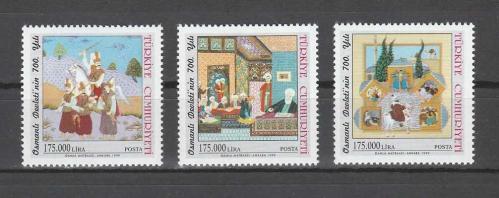 1999 OSMANLI DEVLETİNİN KURULUŞUNUN 700.YILI TAM SERİ MNH