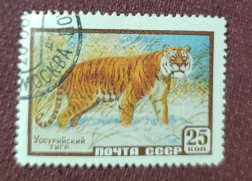 Rusya SSCB - damgalı pul