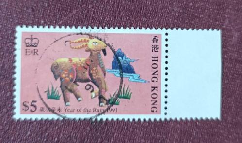 Hong Kong_ damgalı pul