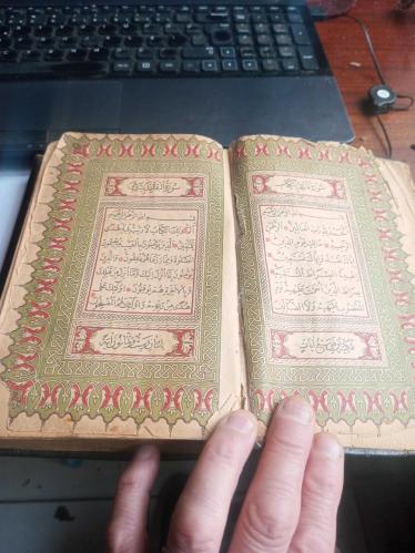 Abdülhamit döneminde basılan deri  ciltli  Osmanlıca Kur'an