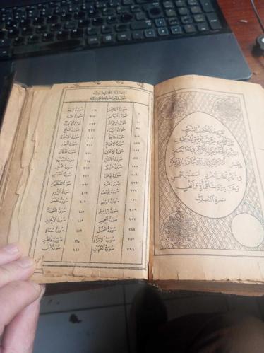 Abdülhamit döneminde basılan deri  ciltli  Osmanlıca Kur'an