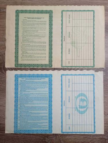 Türkiye Öğretmenler Bankası T.A.Ş 100 Türk Lirası ve 1000 Türk Lirası hisse senedi