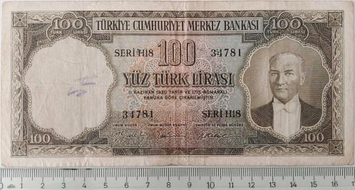 5.EMİSYON 2.TERTİP 100 TÜRK LİRASI KAĞIT PARA SERİ H18 34781 SERİ NOLU SERİNİN EN NADİRİDİR NATUREL OLUP ÇOK TEMİZDİR ÇOK NADİRDİR