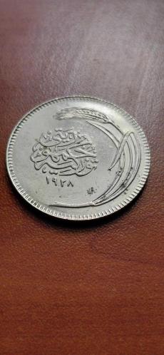 1. EMİSYON NADİR 1928 MANDA GÖZÜ 25 KURUŞ YÜKSEK KONDİSYON