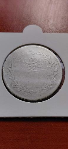 SULTAN 2. ABDÜLHAMİD HAN DÖNEMİ NADİR MISIR 10 KURUŞ GÜMÜŞ 1293/11 HİCRİ