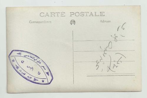 OSMANLI DÖNEMİ BİTLİS ŞEHRİ TENHA GENEL GÖRÜNÜM NADİR FOTOKART...