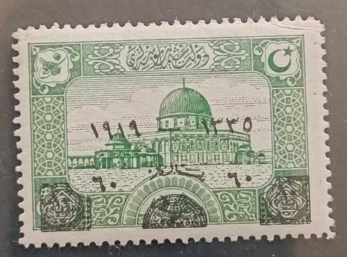 Vahdettin Dönemi 1919 60 para sürşarjlı Damgasız