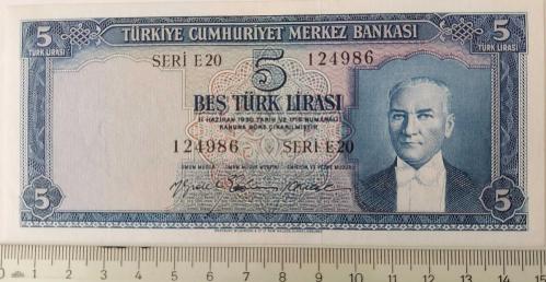 5.EMİSYON 2.TERTİP 5 TÜRK LİRASI KAĞIT PARA SERİ E20 124986 SERİ NOLU SERİNİN EN NADİRLERİNDENDİR ÇİLALTI ÇOK NADİRDİR