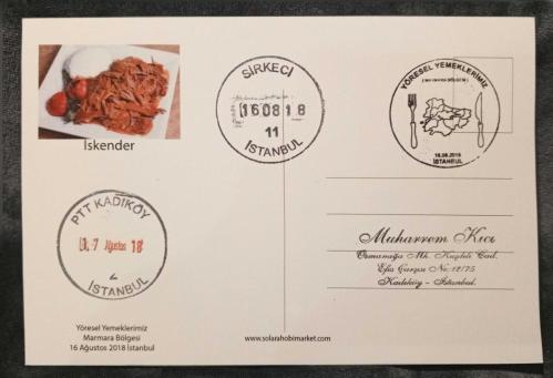 MC.053 2018 MAKSİMUM KART YÖRESEL YEMEKLERİMİZ MARMARA BÖLGESİ İSKENDER KEBABI