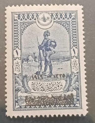 Osmanlı 1919 (Beersheba'da nöbetçi)sürşarjlı 1 para Damgasız