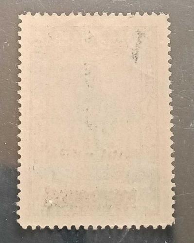 Osmanlı 1919 (Beersheba'da nöbetçi)sürşarjlı 1 para Damgasız