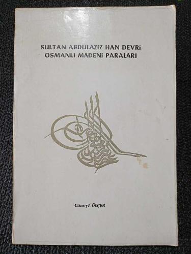 SULTAN ABDÜLAZİZ  HAN DEVRİ OSMANLI MADENİ PARALARI.