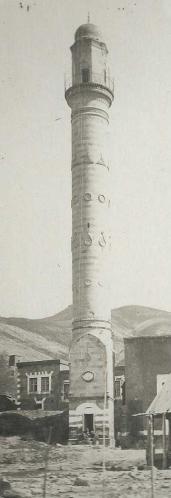 ESKİ BİTLİS'TEN BİR MİNARE ŞEHİR NADİR FOTOKART...