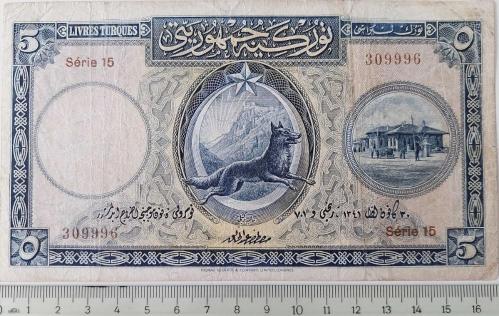 1.EMİSYON 5 LİRA (LİVRE) 1.TERTİP ORİJİNAL KAĞIT PARA NATÜREL SERİE 15 309996 SERİ NOLU ÇOK TEMİZ ÇOK NADİR