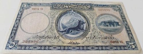 1.EMİSYON 5 LİRA (LİVRE) 1.TERTİP ORİJİNAL KAĞIT PARA NATÜREL SERİE 15 309996 SERİ NOLU ÇOK TEMİZ ÇOK NADİR
