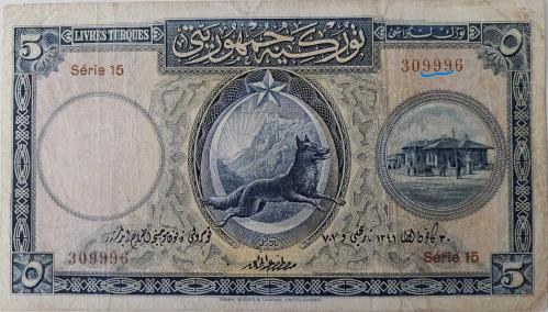 1.EMİSYON 5 LİRA (LİVRE) 1.TERTİP ORİJİNAL KAĞIT PARA NATÜREL SERİE 15 309996 SERİ NOLU ÇOK TEMİZ ÇOK NADİR