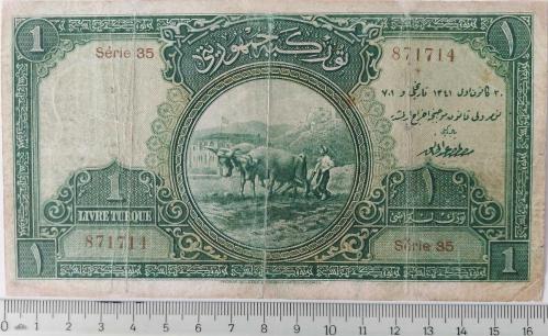 1.EMİSYON 1 LİRA (LİVRE) 1.TERTİP ORİJİNAL KAĞIT PARA SERİE 35 871714 SERİ NOLU ÇOK TEMİZ ÇOK NADİR
