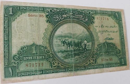 1.EMİSYON 1 LİRA (LİVRE) 1.TERTİP ORİJİNAL KAĞIT PARA SERİE 35 871714 SERİ NOLU ÇOK TEMİZ ÇOK NADİR