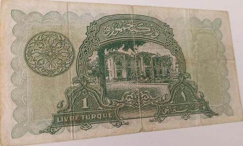1.EMİSYON 1 LİRA (LİVRE) 1.TERTİP ORİJİNAL KAĞIT PARA SERİE 31 340662 SERİ NOLU ÇOK TEMİZ ÇOK NADİR