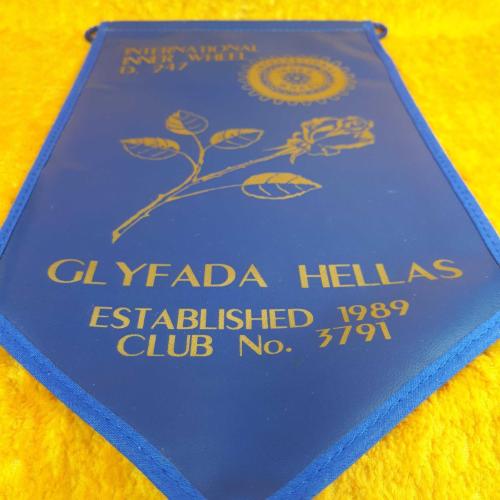 INTERNATIONAL INNER WHEEL  D.247 GLYFADA HELLAS ESTABLISHED 1989 CLUB No. 3791 FLAMA