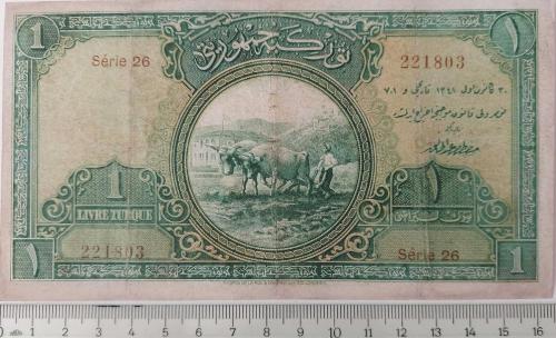 1.EMİSYON 1 LİRA (LİVRE) 1.TERTİP ORİJİNAL KAĞIT PARA SERİE 26 221803 SERİ NOLU ÇOK TEMİZ ÇOK NADİR
