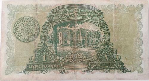 1.EMİSYON 1 LİRA (LİVRE) 1.TERTİP ORİJİNAL KAĞIT PARA SERİE 26 221803 SERİ NOLU ÇOK TEMİZ ÇOK NADİR