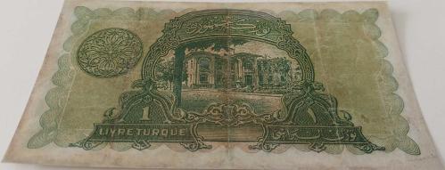 1.EMİSYON 1 LİRA (LİVRE) 1.TERTİP ORİJİNAL KAĞIT PARA SERİE 26 221803 SERİ NOLU ÇOK TEMİZ ÇOK NADİR