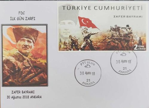 2018 Zafer Bayramı numaralı blok FDC