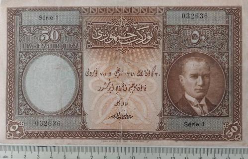 1.EMİSYON 50 TÜRK LİRASI 1.TERTİP ORİJİNAL KAĞIT PARA SERİE 1 032636 SERİ NOLU ÇOK ÇOK TEMİZ ÇOK ÇOK NADİR