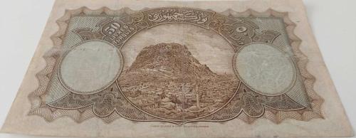 1.EMİSYON 50 TÜRK LİRASI 1.TERTİP ORİJİNAL KAĞIT PARA SERİE 1 032636 SERİ NOLU ÇOK ÇOK TEMİZ ÇOK ÇOK NADİR