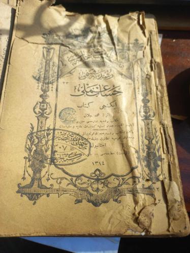 Hesab-ı Amelî (Pratik Hesap) Kitap Numarası: İkinci Kitap Yazar: Mehmed Celal İçerik Özeti: Rüştiye mektepleri idare müdürlüğü, tamsayıların bölünmesi, adi kesirler ve ölçümler. Yayın Yeri: İstanbul Matbaa: Karabet Matbaası Tarih: 1314 (Hicri) 1898