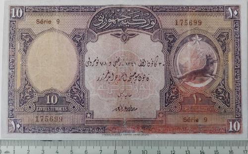 1. EMİSYON 10 LİVRE (10 TÜRK LİRASI) SERİE 9 175699 SERİ NOLU ORİJİNAL ÇOK TEMİZ ÇOK ÇOK NADİR