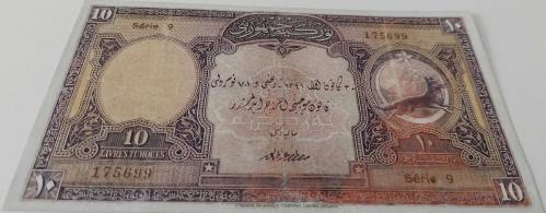 1. EMİSYON 10 LİVRE (10 TÜRK LİRASI) SERİE 9 175699 SERİ NOLU ORİJİNAL ÇOK TEMİZ ÇOK ÇOK NADİR