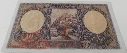 1. EMİSYON 10 LİVRE (10 TÜRK LİRASI) SERİE 9 175699 SERİ NOLU ORİJİNAL ÇOK TEMİZ ÇOK ÇOK NADİR