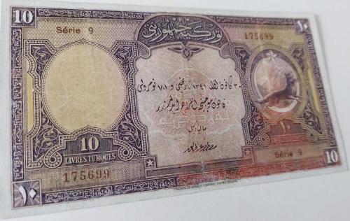 1. EMİSYON 10 LİVRE (10 TÜRK LİRASI) SERİE 9 175699 SERİ NOLU ORİJİNAL ÇOK TEMİZ ÇOK ÇOK NADİR