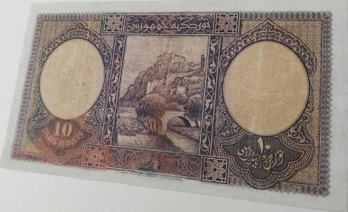 1. EMİSYON 10 LİVRE (10 TÜRK LİRASI) SERİE 9 175699 SERİ NOLU ORİJİNAL ÇOK TEMİZ ÇOK ÇOK NADİR