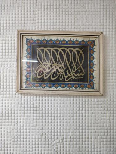 ESKİ DÖNEM ÇERÇEVE VE BASKI DİNİ DUVAR TABLOSU