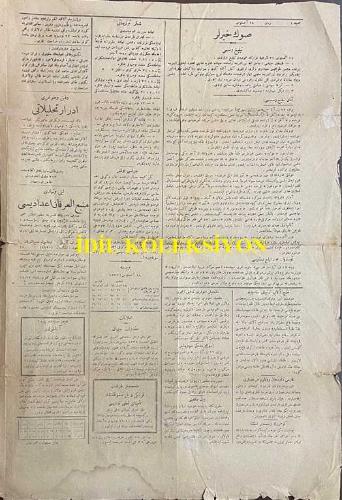 Osmanlıca Zaman Gazetesi, Orijinal Dönem Basım, (Ottoman Newspaper) - 18 Ağustos 1918 - Sayı: 134 - Hicri: 11 Zilkade 1336 - Rumi: 18 Ağustos 1334 - Muhalefet-i Gayr-i Meşrua - Kafkasya'da Neler Oluyor? - Bakü'de İngiliz Kuvveti - Sovyet Askerlerinin Şimal-i Kafkasya'ya Doğru Taarruzları - Türkiye ile Azerbaycan Arasındaki Münakit Muahede - Bolşevikler de Şimal-i Kafkasya İstikametinde Taarruz Ediyorlar - Türkiye-Azerbaycan Muahedesi - Alman Karargahında - (Fotoğraf) Alman Karargah-ı Umumisindeki Müzakerata İştirak Edenlerden Avusturya-Macaristan Erkan-ı Harbiye-i Umumiye Reisi Kolonel Ceneral Von Arz - (Fotoğraf) Müzakerata İştirak Edenlerden Avusturya-Macaristan Sabık Başvekili Mösyö Seidler - (Fotoğraf) Azerbaycan Kuvvetlerine Karşı Müdafaası İçin İngilizlerin Ahiren Bir Kuvve-i Askeriye Sevk Ettikleri Bakü Şehrinden Bir Manzara - Vaziyet-i Harbiye: Büyük Bir Meydan Muharebesi Hazırlanıyor - Almanlar Taarruz Edecekler mi? Ahval-i Siyasiye: Alman Karargahında Hükümdarlar Mülakatı