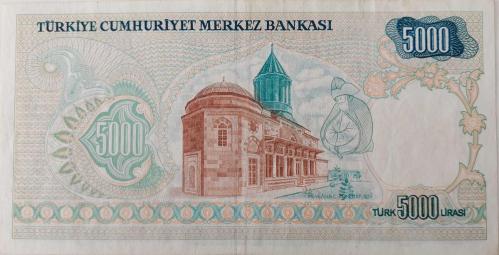 7.EMİSYON 5.000 TÜRK LİRASI 1.TERTİP ORİJİNAL KAĞIT PARA A31060564 SERİ NOLU ÇİLALTI ÇOK NADİR