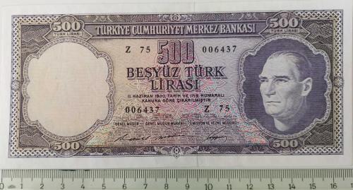5.EMİSYON 4.TERTİP 500 TÜRK LİRASI KAĞIT PARA Z75 006437 SERİ NUMARALI ÇİLALTI ÇOK NADİRDİR