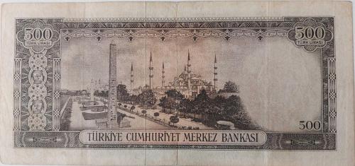 5.EMİSYON 2.TERTİP 500 TÜRK LİRASI KAĞIT PARA O18 08410 SERİ NUMARALI ÇOK ÇOK TEMİZ ÇOK NADİRDİR