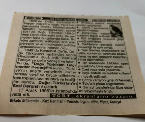 17 Aralık 1997-Orijinal Takvim Yaprağı-Doğum Günü-Söz,Nişan,Nikâh,Düğün ve Önemli Günler Hediyesi-Türkiye Gazetesi Takvimi-Ayet,Hadis (Hadis-i Şerif)-Mevlana Celaleddin-i Rumi'nin vefatı(1273)-İsa Yusuf Alptekin'in vefatı(1995)-İsa Yusuf Alptekin-Kirlilikle Mücadele-Erkek:Mükremin,Kız:Neriman