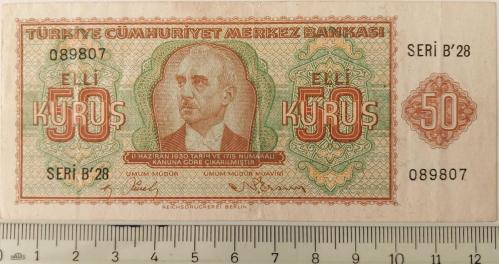 2.EMİSYON 1.TERTİP 50 KURUŞI SERİ B28 089807 NOLU NATÜREL KAĞIT PARA ÇOK ÇOK TEMİZ ÇOK NADİR