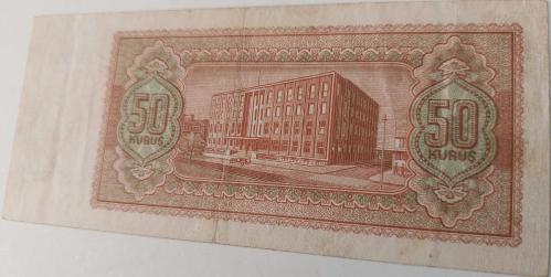 2.EMİSYON 1.TERTİP 50 KURUŞI SERİ B28 089807 NOLU NATÜREL KAĞIT PARA ÇOK ÇOK TEMİZ ÇOK NADİR