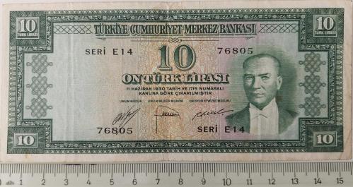 5.EMİSYON 1.TERTİP 10 TÜRK LİRASI KAĞIT PARA SERİ E14 76805 SERİ NUMARALI SERİNİN EN NADİRİ ÇOK ÇOK TEMİZ ÇOK NADİRDİR