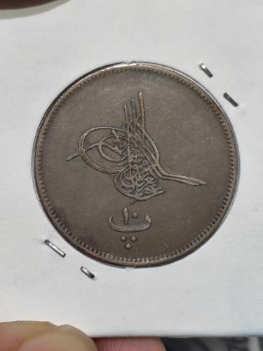 Sultan Abdülaziz 1277/9 Mısır Baskı 10 Para